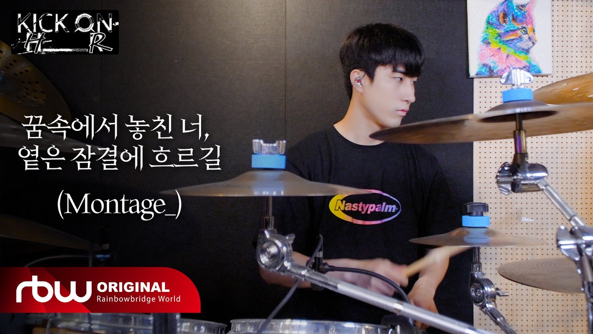 원위 (ONEWE) tweet media