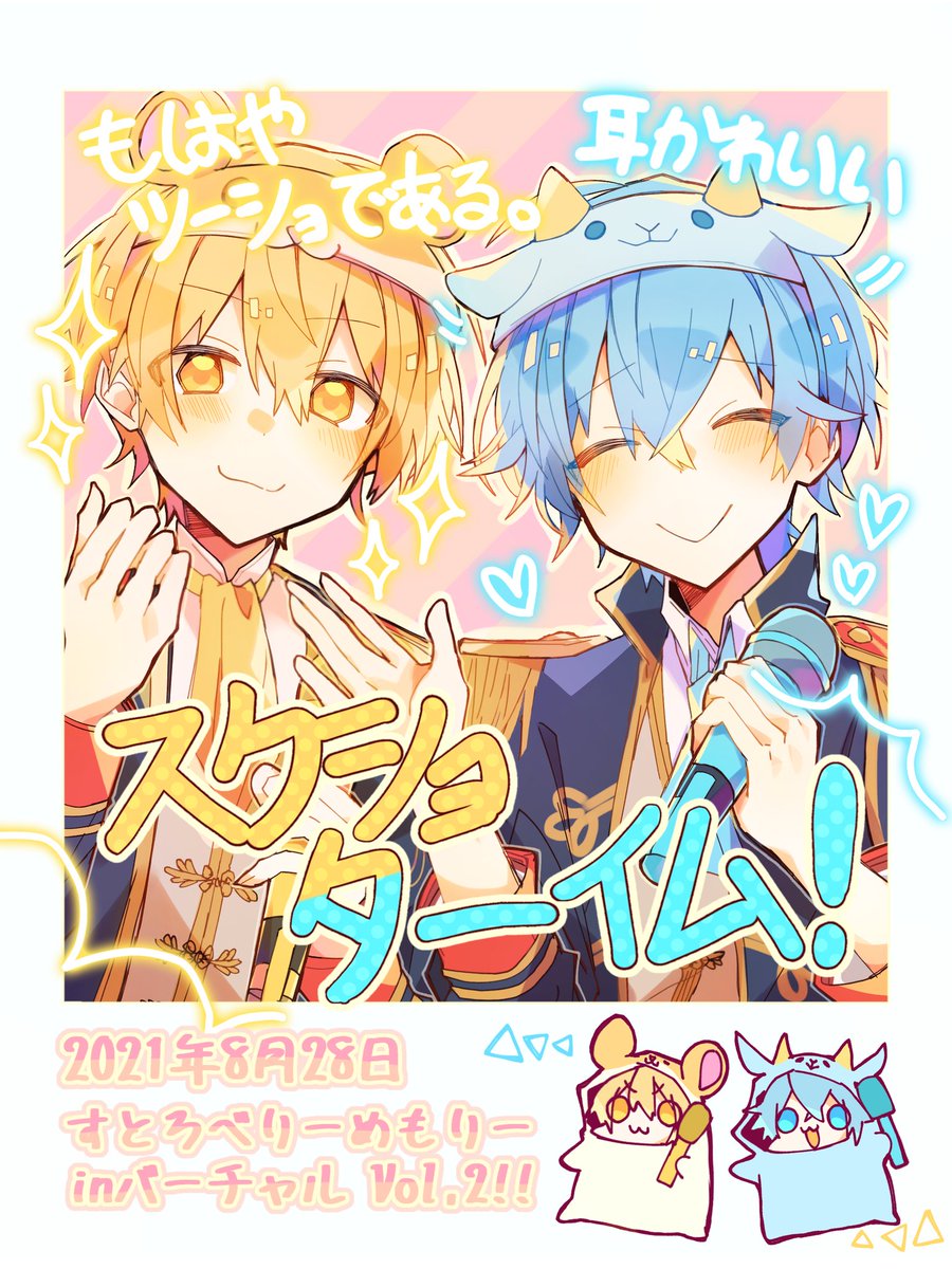 プリクラ風るぅころりれー #るぅとぎゃらりー #ころんくん 29日ラスト