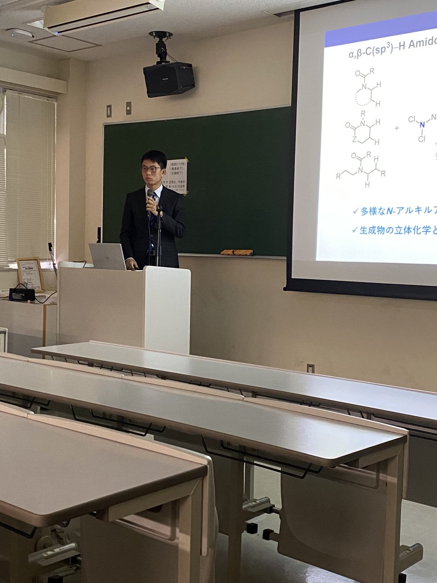 Minakata-Lab. tweet media