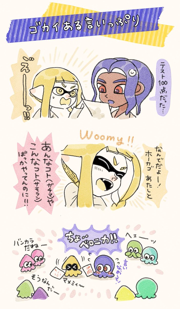 描きたいところだけ描いたヒロニカ小話【その2】(2話+おまけ絵)*English lines are in [ALT]  #ヒロニカ #hironika 