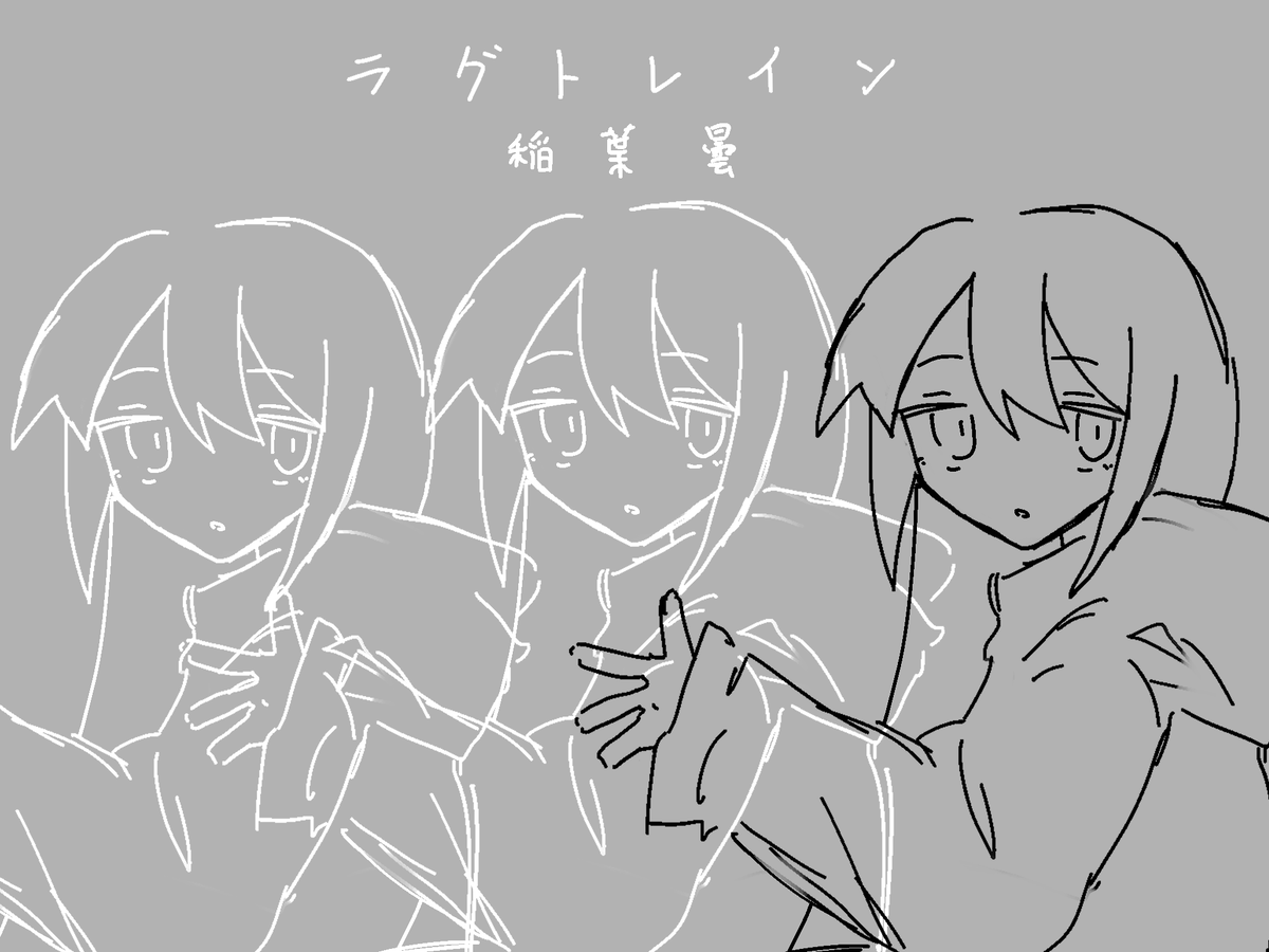 amiiyukii's tweet photo. lagtrain knmz  #prsk_fa https://t.co/mcPyJyLsJY