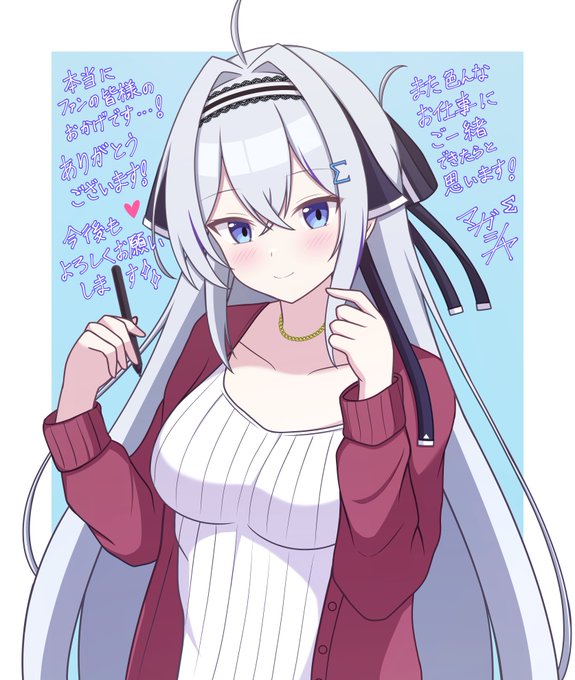 【ご報告】
本日、長年勤めた会社に退職届を提出致しました。
3月よりフリーのイラストレーターとして活動していきます🖊
今日まで支えて下さり応援して下さったファンの方々なくしては絶対に達成出来ませんでした。
この場を借りてお礼の言葉とさせて下さい。

本当にありがとうございます🙇(1/4) 