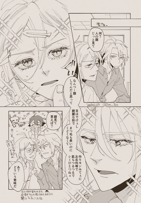 顔面描きたかっただけの漫画 