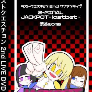 DatenshiProject's tweet photo. 金曜日はKandaのCube Spaceでライブ!家からでもチケット購入可能!言い訳不要!楽しい時間を過ごしたいなら、ぜひチケットGET!🎸🏠 #CubeSpace #ライブ #チケット購入 https://t.co/fJuE9bxGtq https://t.co/rwScZGj3As