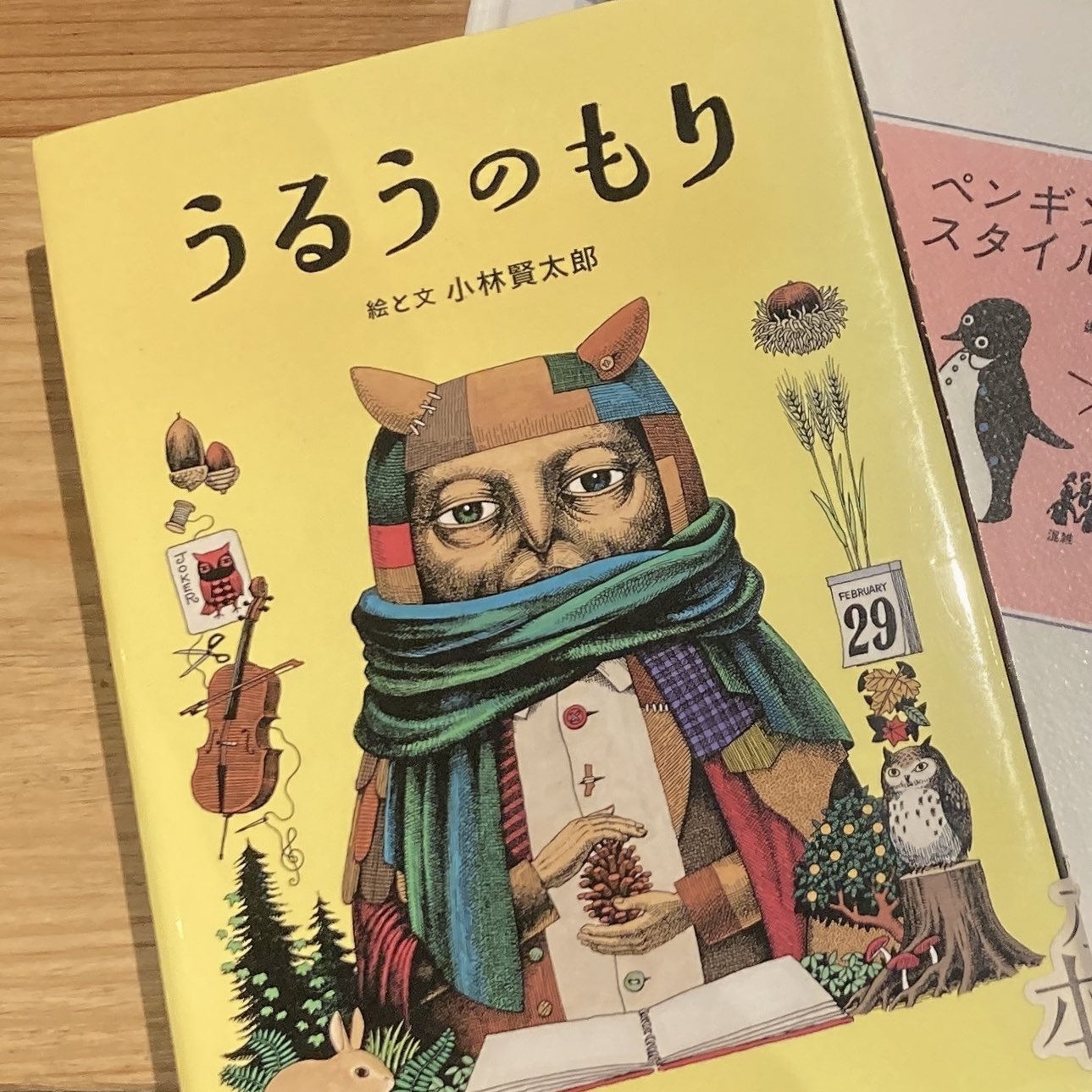 かぐやさん１２月 ①ページめ シンカリオン』シリーズ（公式） | . 🎂━━…‥・ 𝐇𝐀𝐏𝐏𝐘