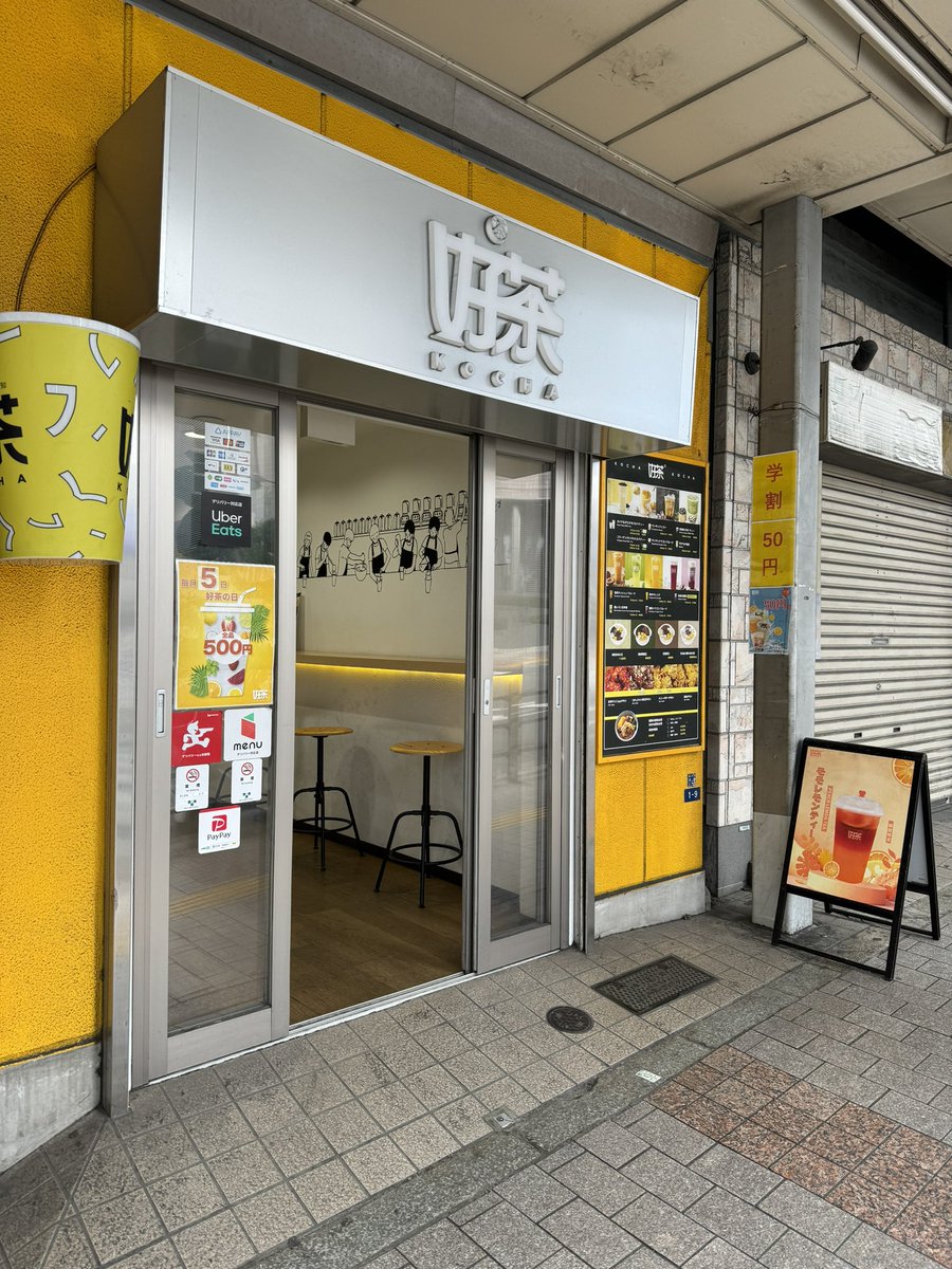 oo79864432's tweet photo. 好茶 KOCHA 🟡 大井町店 5回目 😄
23年11月以来。
迷ったがこれに↓
チーズクリーム朝露ジャスミン🫕🍵+タピオカ 650円
タピ中大粒もちもち良質👍
Cクリーム上品な味だけど量もっとほしい。
BGMは洋楽🎤
ワンオペだったんだが、かなりきつそうだな…
#タピ活 #タピオカ #好茶 #kocha #大井町 https://t.co/8Un3ezBP25