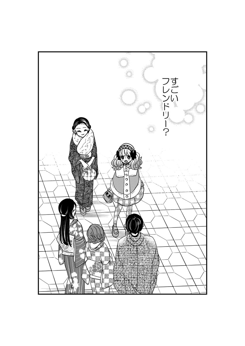【創作】着物ちゃんとロリータちゃん5/5【72】 