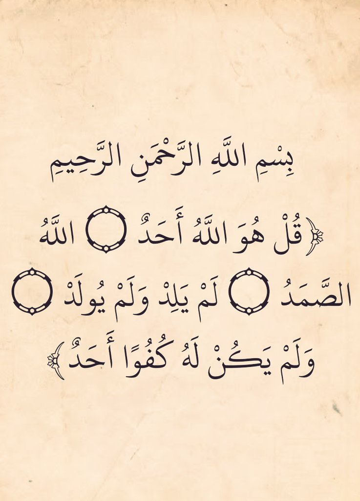 adeaih_'s tweet photo. ريتويت لعلها تشفع لك ❤️❤️❤️❤️❤️❤️❤️❤️❤️❤️❤️❤️ https://t.co/aSw11dOYm5