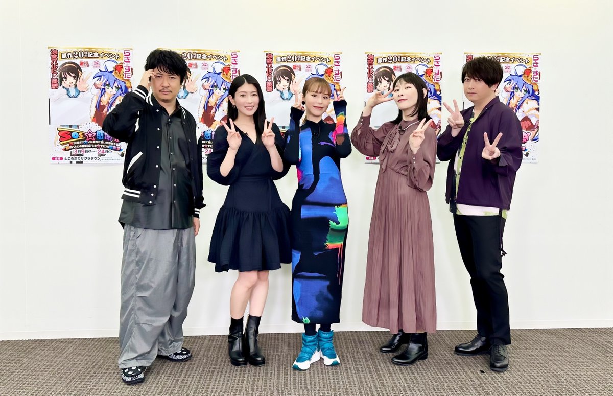 🎀#SOS感謝祭🌟＞ プレミアムステージイベントの「配信特典映像」が