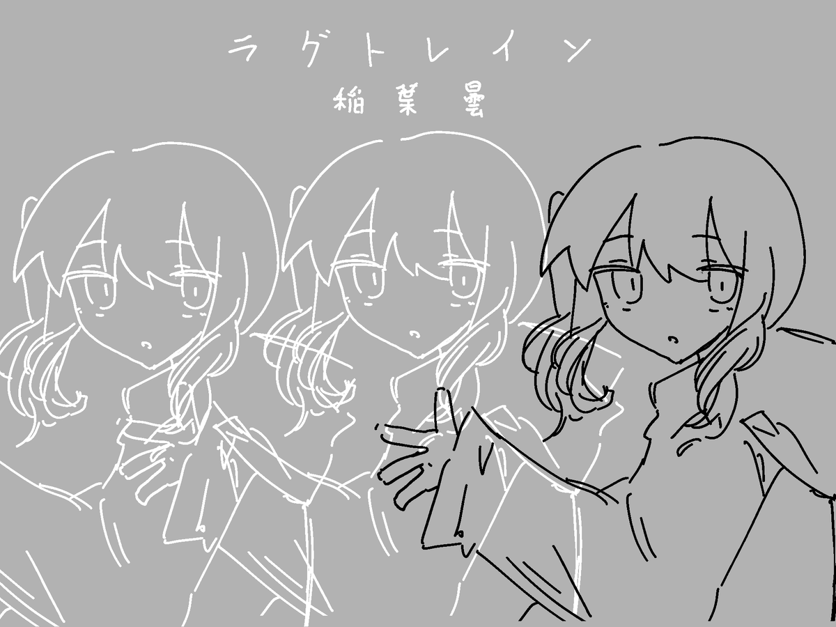 amiiyukii's tweet photo. lagtrain knmz  #prsk_fa https://t.co/mcPyJyLsJY