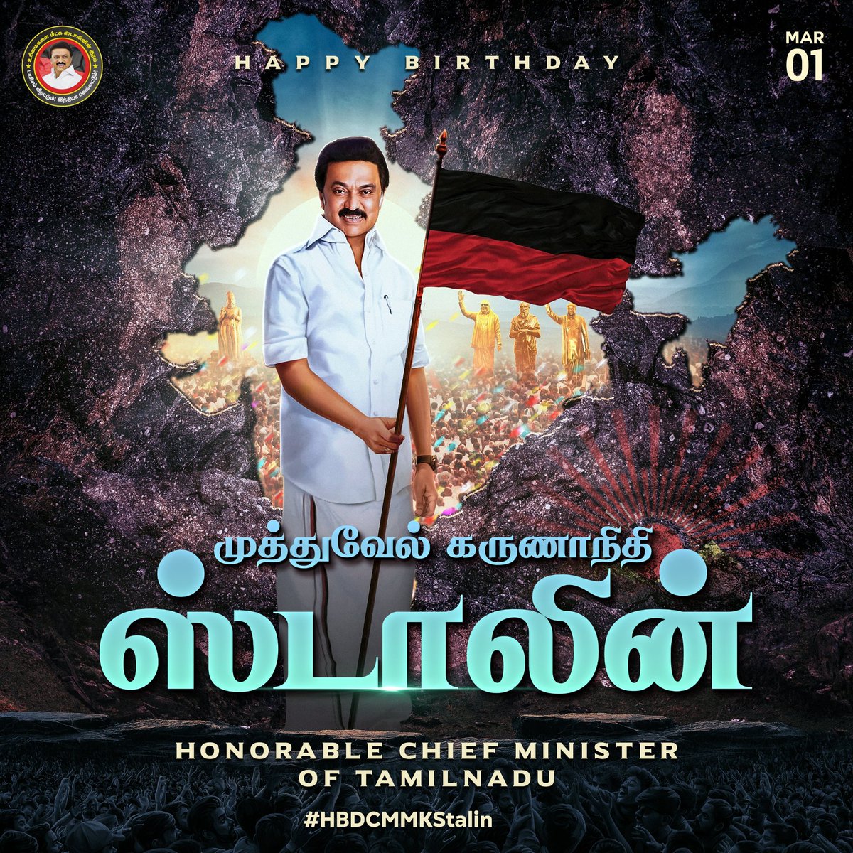 Sridharpm3's tweet image. #HBDCMMKStalin 🖤❤️ #CommonDP