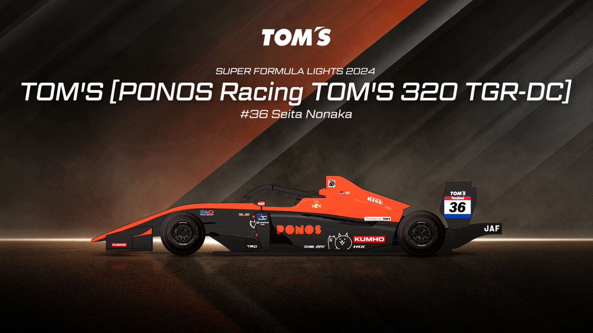 今シーズンは36号車になります🟠 3月から公式テストも始まるので 開幕