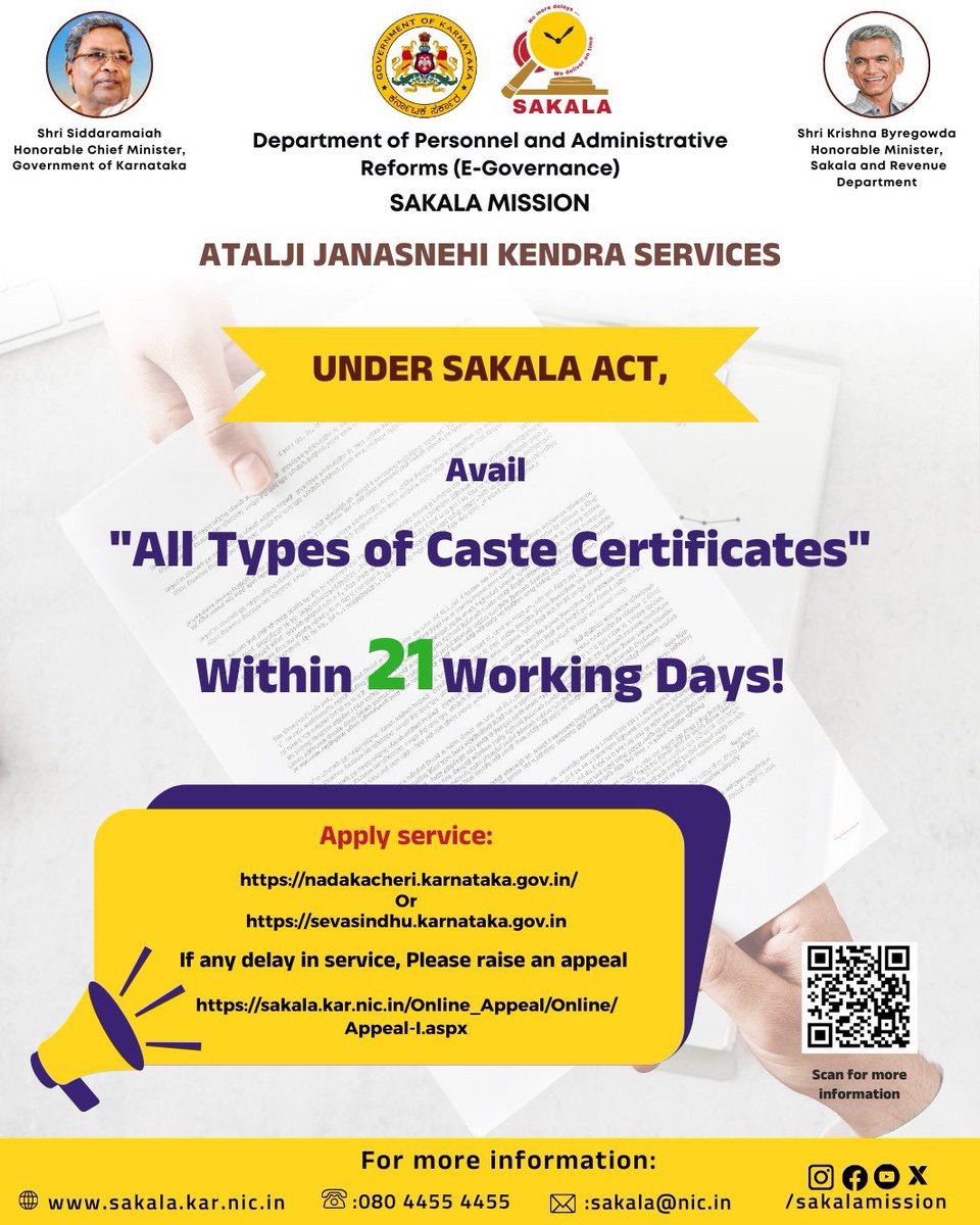 You can now avail all types of Caste Certificates under Sakala Act within 21 working days! #sakala #services #karnataka #govtofkarnataka #citizens #sakalahelpline