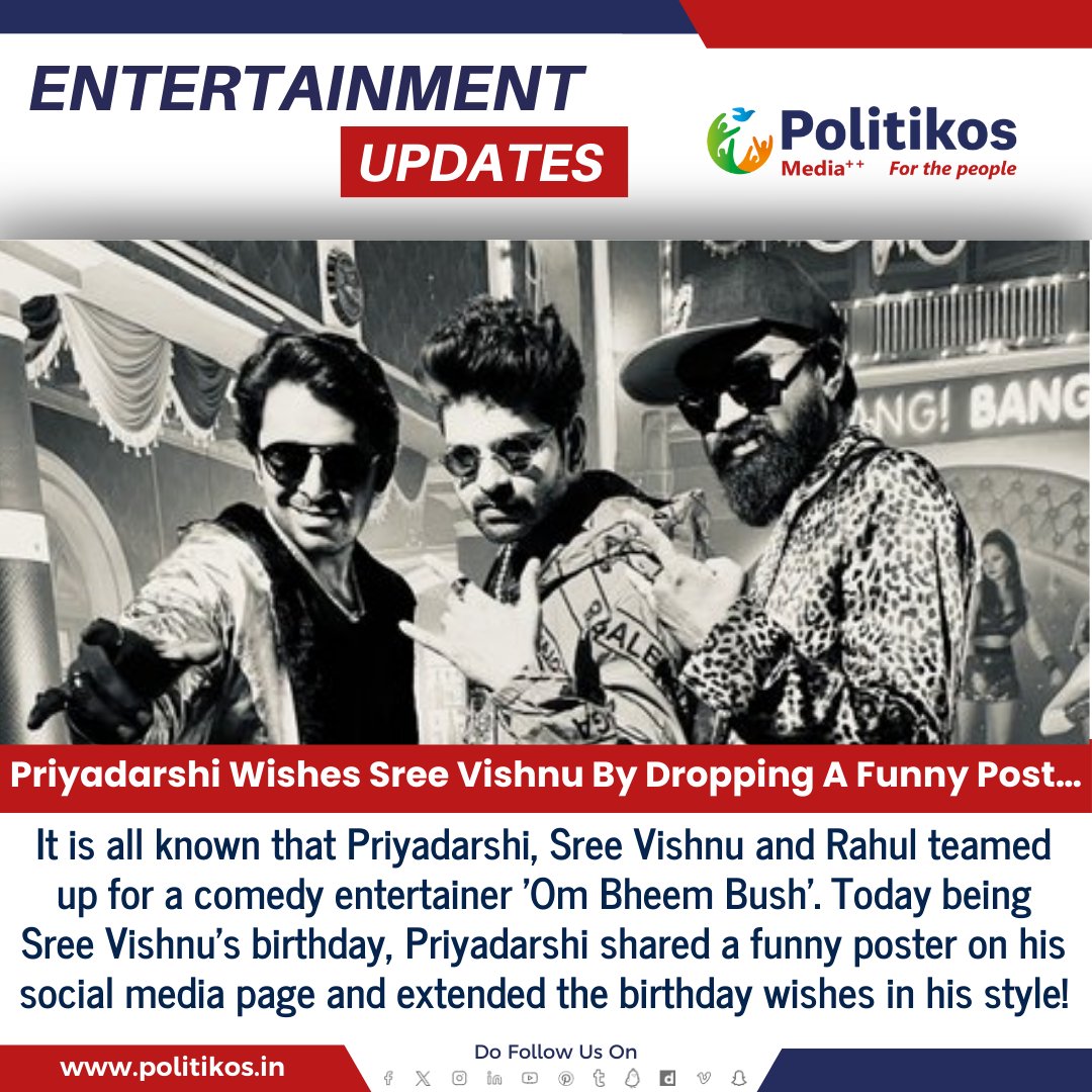 Priyadarshi Wishes Sree Vishnu By Dropping A Funny Post…
#Politikos
#Politikosentertainment
#Tollywood
#Priyadarshi
#SreeVishnu
#FunnyPost
#FriendshipGoals
#CelebrityWishes
#SocialMediaPost
#CelebrityFriendship