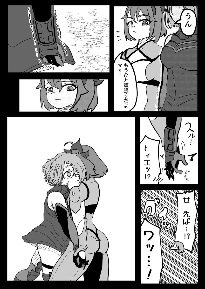 (2/3) 