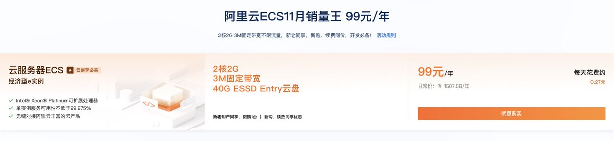 cosmtrek's tweet photo. 最近把我的小工具从 hetzner 迁到阿里云的 99 块一年的机器上。

利用 docker compose 部署 cloudflare tunnel、traefik 和小工具，流量经过 tunnel 和 traefik 转发到小工具容器里，不用再配置 nginx 比较省心。这样机器无需开放端口，IP 隐藏在 cloudflare 后面，最重要的是根本不用备案。

🤡最后加个软广，如果想开阿里云机器，欢迎用我的 referral https://t.co/FxvRhpyxYT