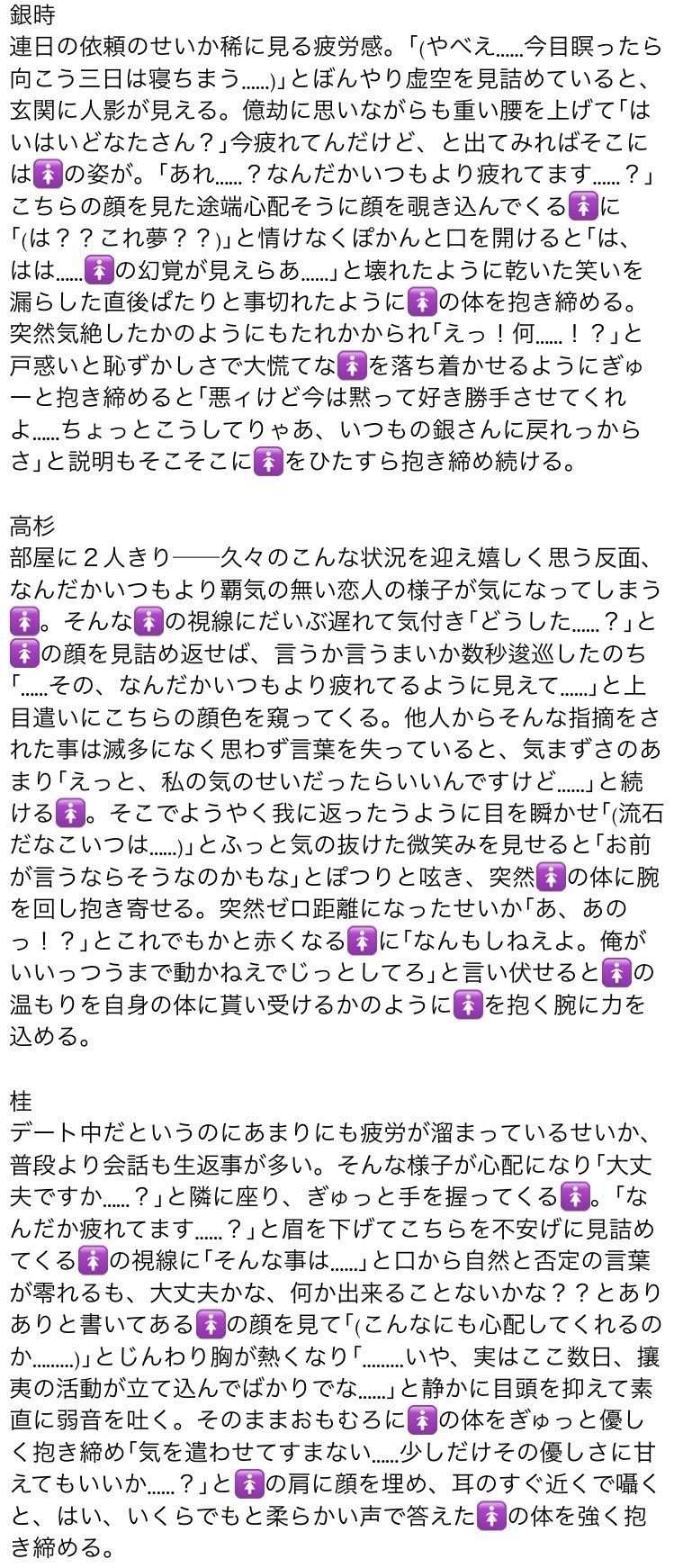 瀬戸ハジメ on X: 