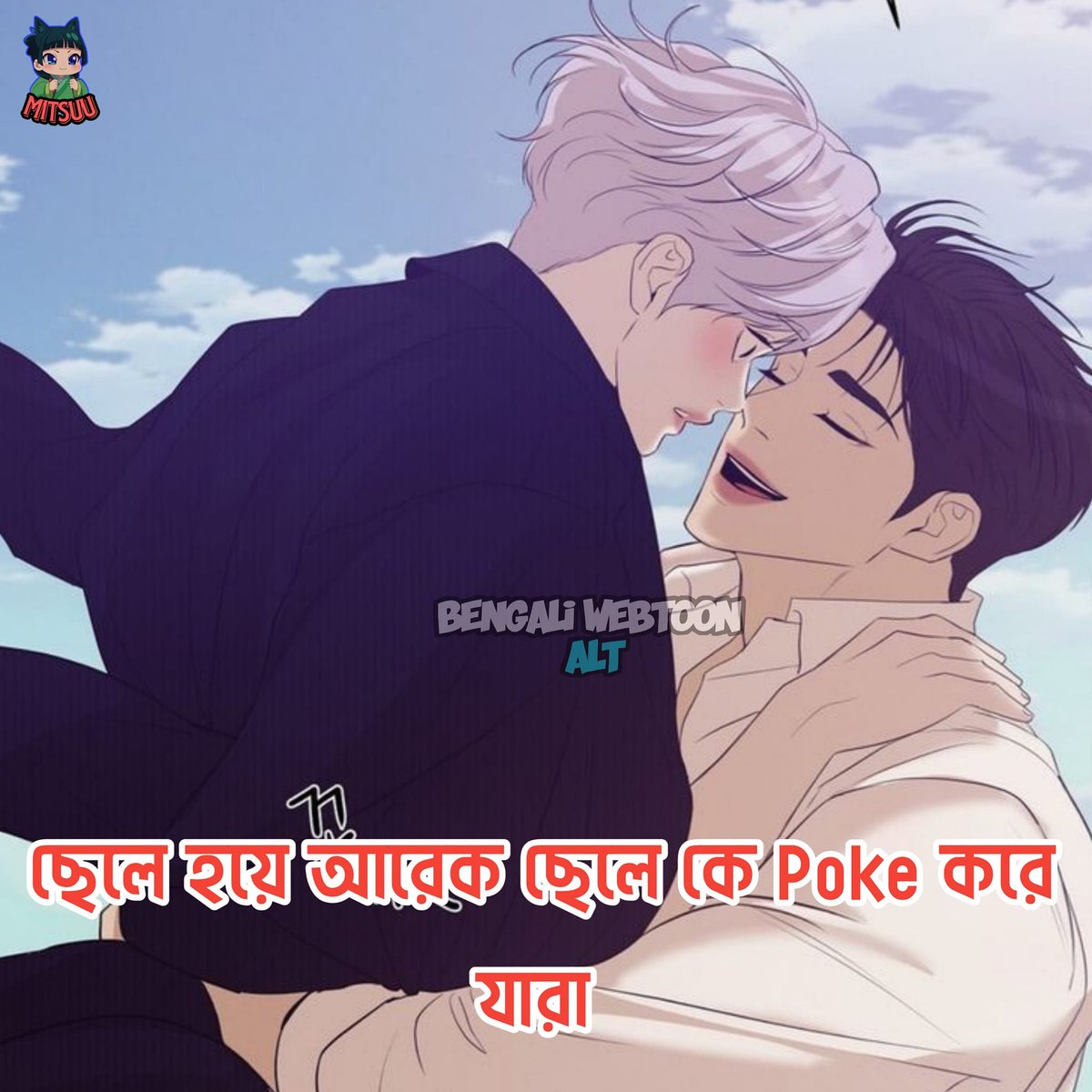 aa_himel's tweet photo. https://t.co/8hT5CnuwLl