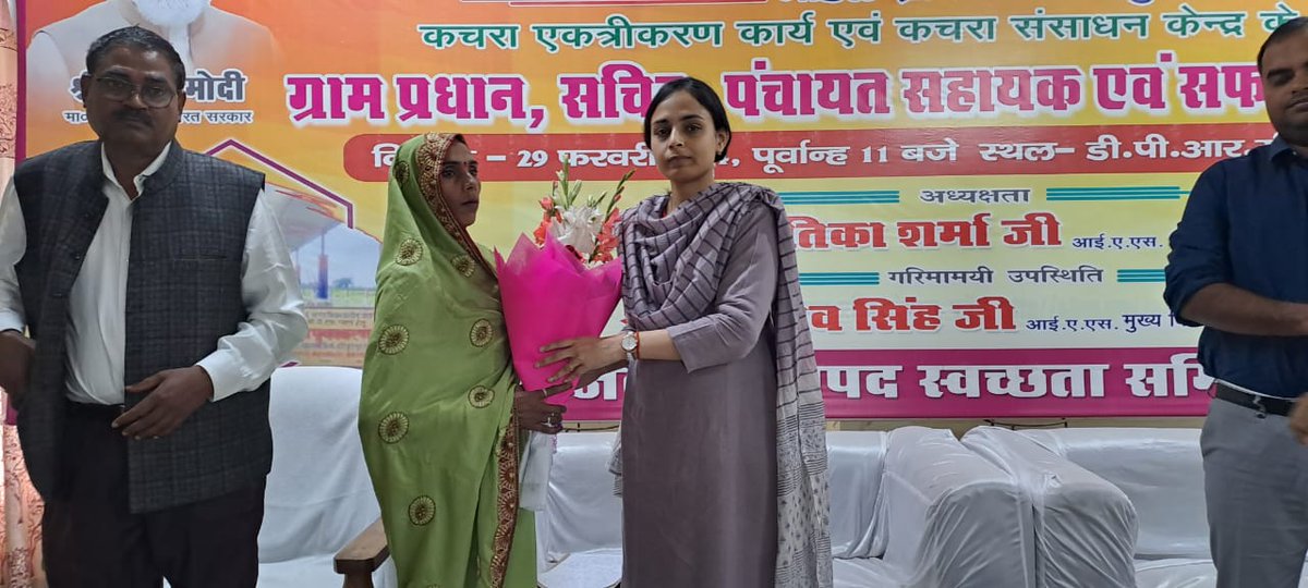 DM Shravasti tweet media