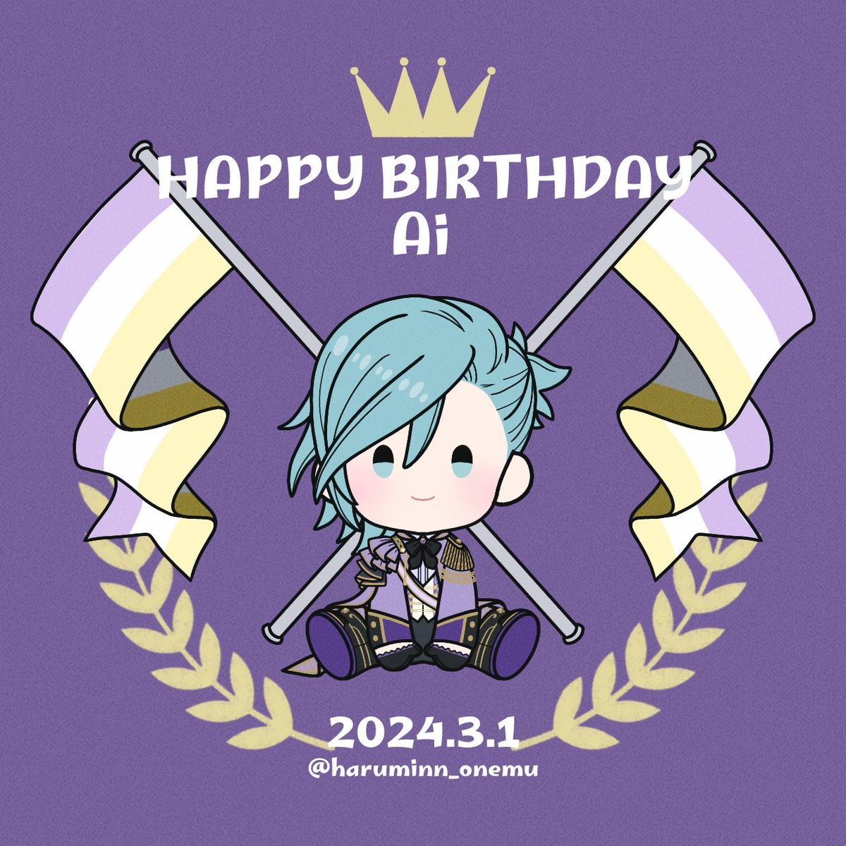 「藍ちゃんお誕生日おめでとうございます#utapri_ai_BD2024 」|haru.のイラスト