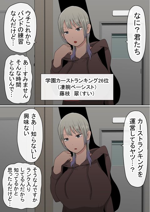 てめーら、ナメてんだったらぶっ飛ばすぞ(1/2) 