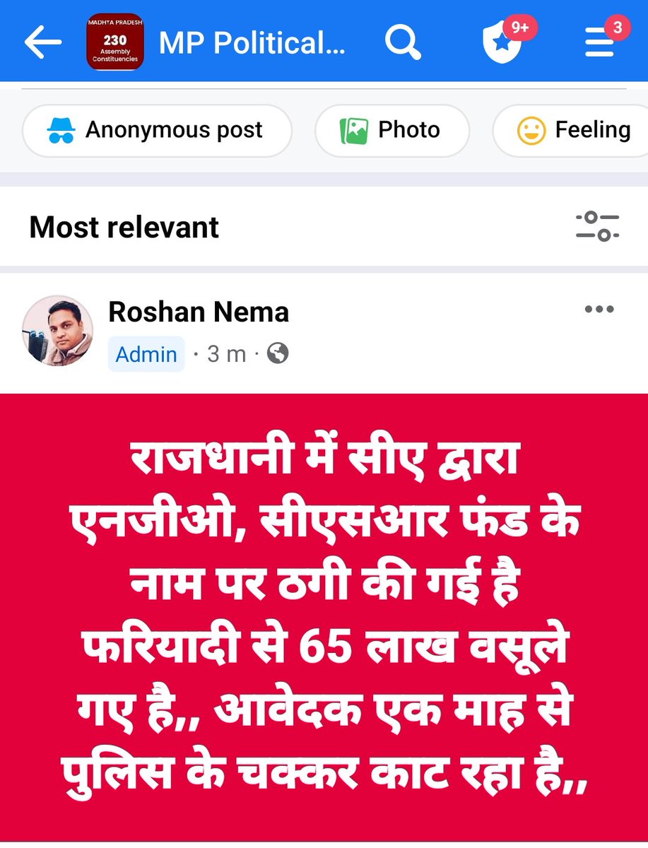 kolar18_com's tweet photo. @narendramodi @AmitShahOffice @DrMohanYadav51 @CMMadhyaPradesh @DGP_MP @bhopalcomm https://t.co/bplCnnarTi