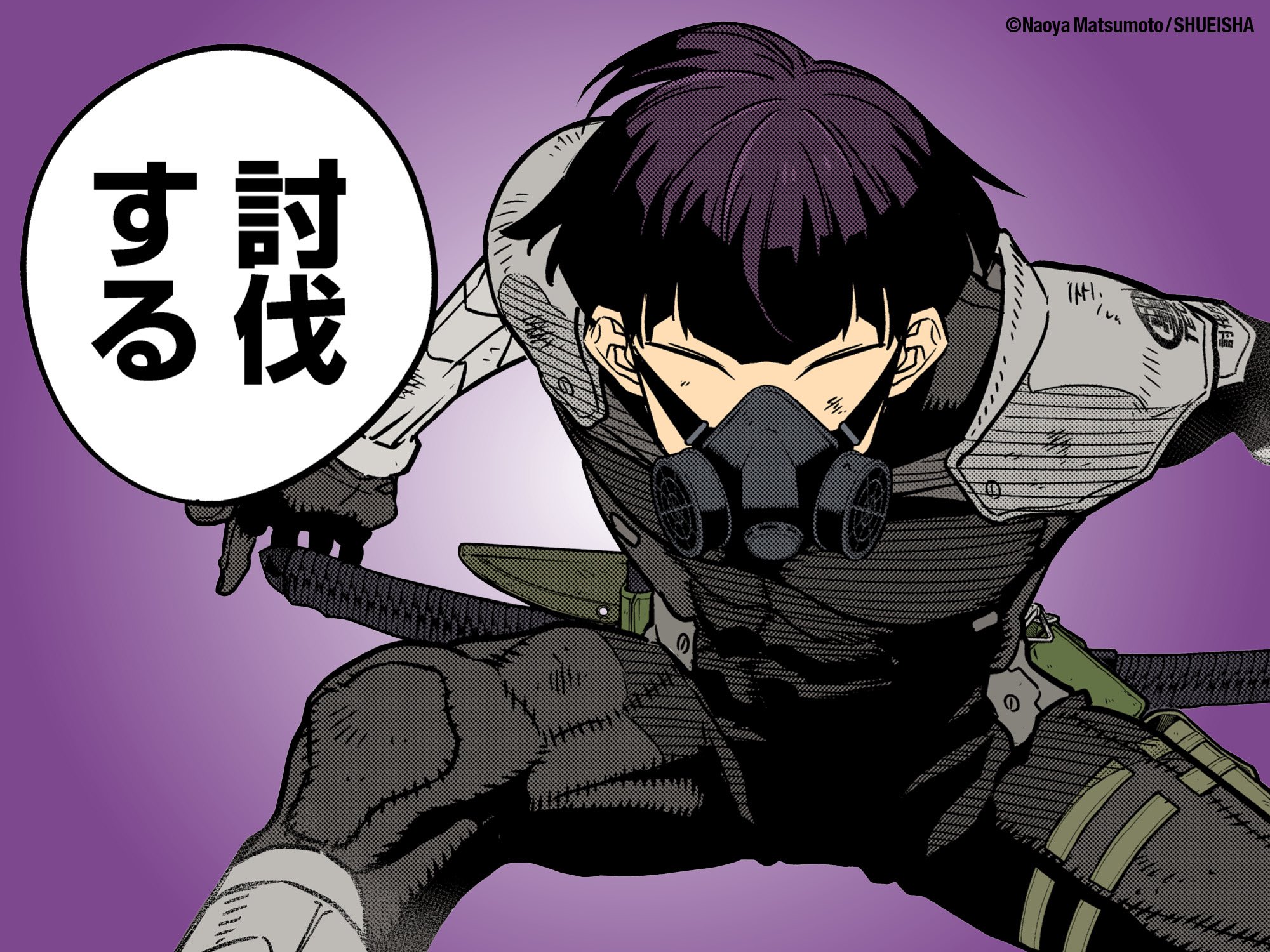 怪獣8号【公式】アニメ第2期 7月19日より放送開始！ on X