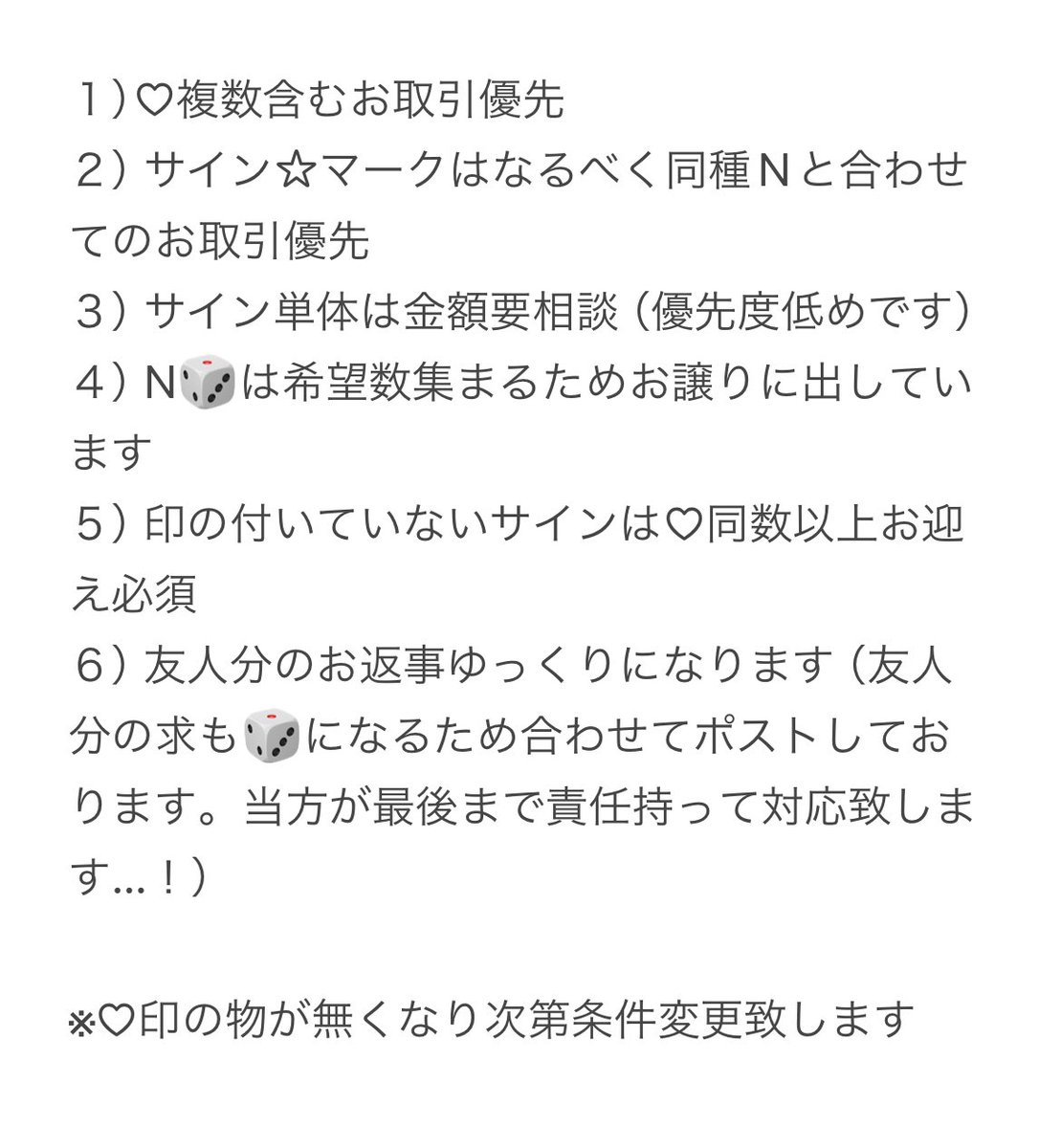 ぬゆ／リットリンク必読 tweet media