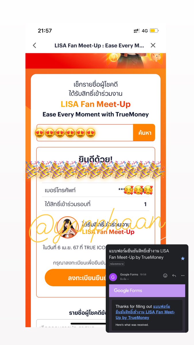 เปลี่ยนเจ้าคิตตี้ตัวน้อยเป็นฉันชื่อคิตตี้ตัวน้อย tweet media