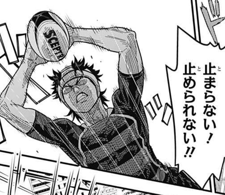 【最新話更新❗️】

最強の詩、第17話配信!🏉
ついにキンザンの必殺技が…!?

基礎を覚えるだけでより最強へと近づくキンザンの勇姿、そしてここからの激アツ展開を見逃すなッ!!🔥

第17話を読む👇
https://t.co/x2AOE6Gs9E 