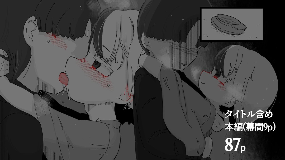 蔵と📨
【DLsite】https://t.co/nw1A67OeAF
【FANZA】https://t.co/SkFz3SRmT6
【Booth】https://t.co/OMdWIATHyE 