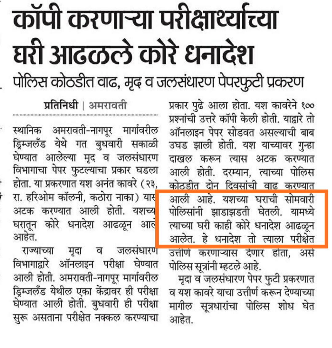 Kumar A Man tweet media