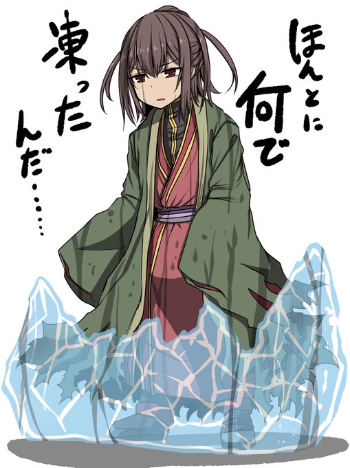 おはようございます!!!キトラです!!!! 

お久しぶりです…!!!1カ月ほど凍っておりましたが、やっっっっっっっと帰ってきました!!!!

春の訪れと共に解凍なんて粋なことしはりますなぁ、と、俺の中の京都人が暴れ散らしておりますが、ともあれ今後ともよろしくお願いします!!! 