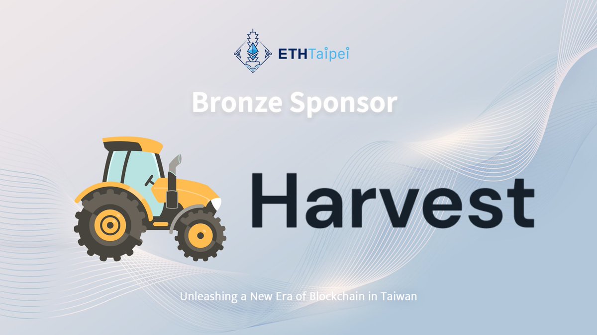 🤩🤩🤩 Glad to introduce our new bronze sponsor — Harvest ! @harvest_finance is a powerful #defi #yieldFarming platform where we can track earnings with tailored farm pages, deposit with any #token and dynamic charts. Big thanks to @harvest_finance for supporting #ETHTaipei!