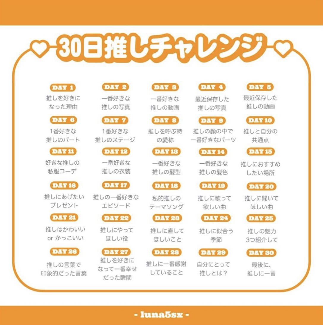 みんみん🪽 tweet media