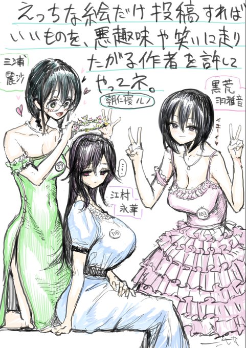 #今月描いた絵を晒そう
3月は更新スピード上げるぞ 