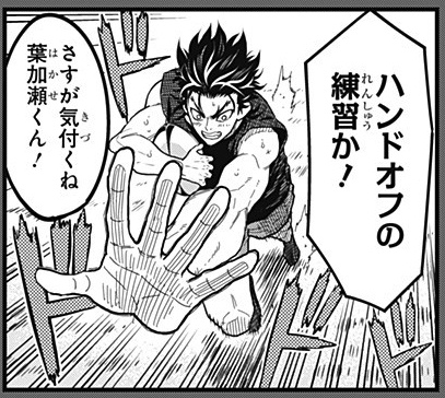 【#最強の詩 最新話更新!】🏉
激アツと王道が詰まった最強のスポーツ漫画『最強の詩』最新第17話更新!🔥
ハンドオフを覚えたキンザン、果たして草猷館に通用するか…!?キンザンの最強すぎる必殺技のお披露目、要注目です!!🔥
第17話を読む⇩
https://t.co/d7eKE1V7M0