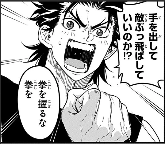 【#最強の詩 最新話更新!】🏉

激アツと王道が詰まった最強のスポーツ漫画『最強の詩』最新第17話更新!🔥

ハンドオフを覚えたキンザン、果たして草猷館に通用するか…!?キンザンの最強すぎる必殺技のお披露目、要注目です!!🔥

第17話を読む⇩
https://t.co/d7eKE1V7M0 