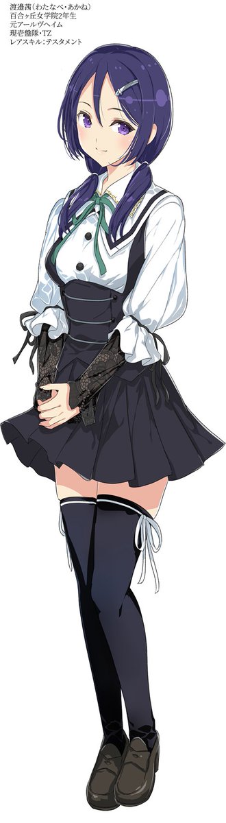 茜様ですね　#アサルトリリィ