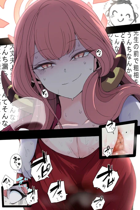 先生の前で腹痛を我慢するアル社長 