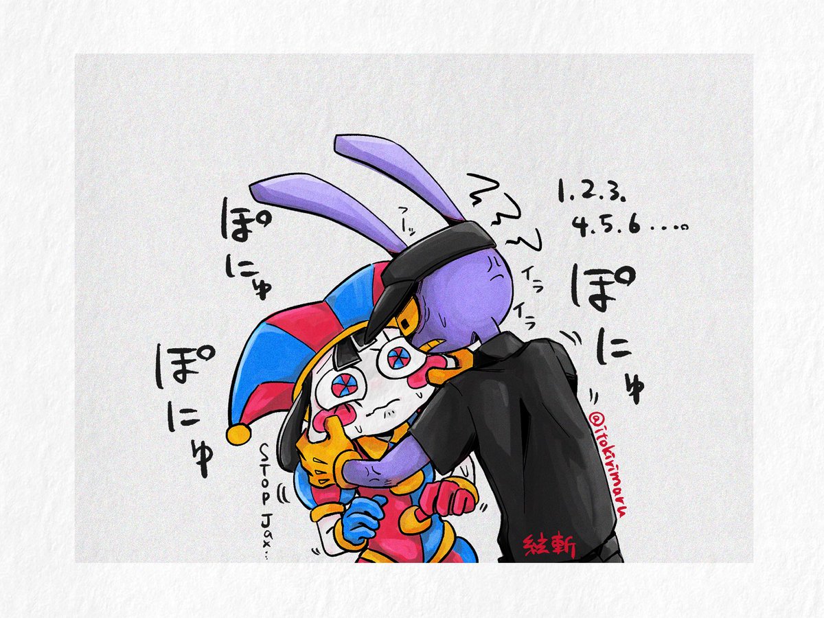 itokirimaru's tweet photo. #Jax・Pomni
マネジメントできるとは言ってない https://t.co/FisgMxFwiK