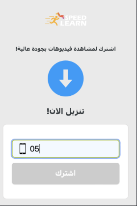 قم بتنزيل أحدث المحتوى!
أدخل رقم هاتفك المحمول الآن لبدء التنزيل.
singingfiles.com/show.php?l=0&u…