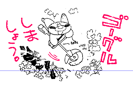 適当農園アップしました✨
土曜のお昼に公開になります🧅 
