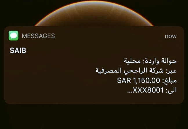 مبرووك تم قبول طلبك
 السلام عليكم ورحمة الله وبركاته لحين تبقت لديك خطوة واحدة لتتوصل بالمبلغ وهي 
رتويت 
 وسنكمل معك إجراءات التحويل مباشره
تابعني 
السحب من الرتويت سنسحب اسمه
