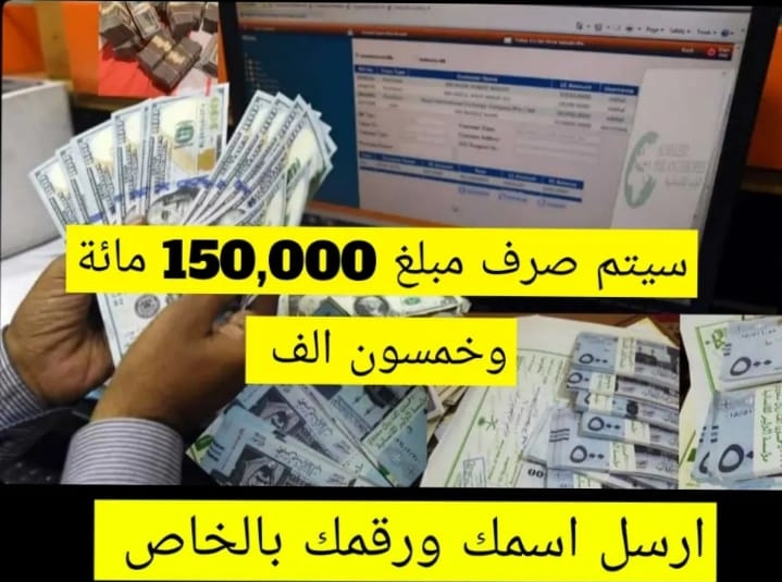 مبرووك تم قبول طلبك
 السلام عليكم ورحمة الله وبركاته لحين تبقت لديك خطوة واحدة لتتوصل بالمبلغ وهي 
رتويت 
 وسنكمل معك إجراءات التحويل مباشره
السحب من الرتويت سنسحب اسمه