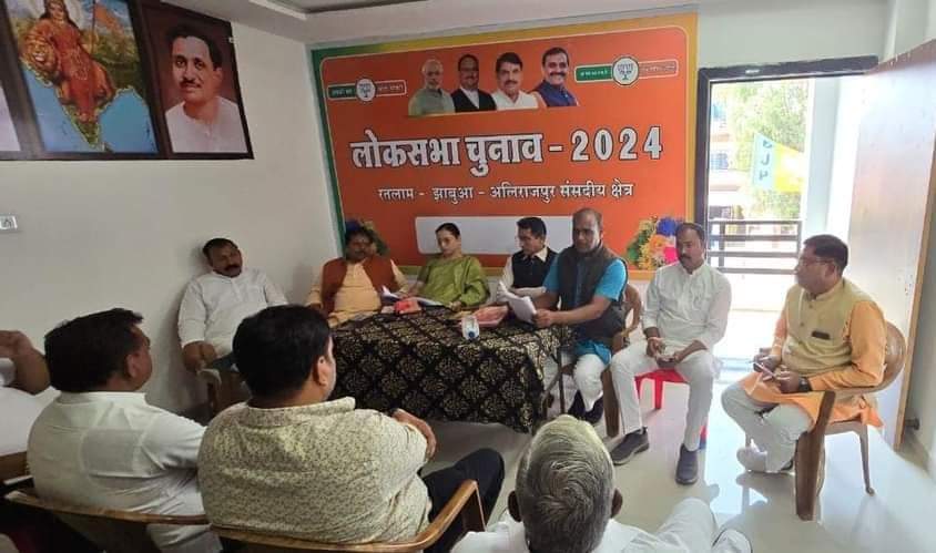 laxmannayakbjp9's tweet photo. आज झाबुआ स्थित भाजपा कार्यालय पर लोकसभा प्रबंधन समिति की बैठक में सम्मिलित हुआ। 
इस अवसर पर लोकसभा प्रभारी श्री महेंद्र जी भटनागर व लोकसभा विस्तार श्री शिवलाल जी पाटीदार द्वारा मार्गदर्शन दिया गया। 

#Mission2024 #LokSabhaElection2024 https://t.co/6OuHGwg8A3