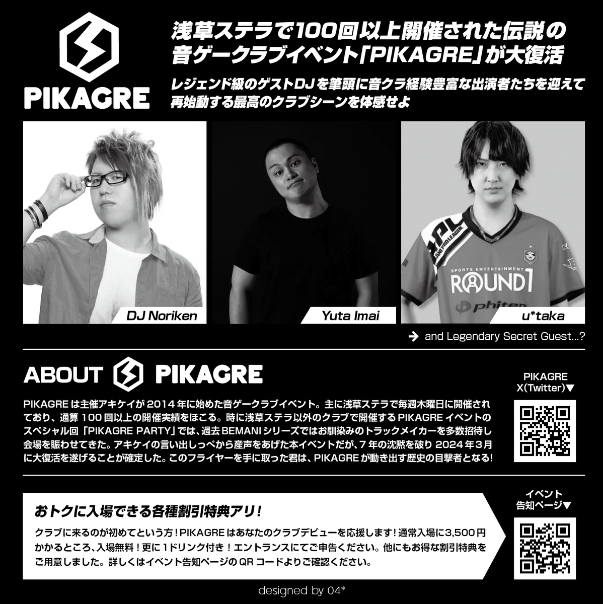 akik1987's tweet photo. 【明後日】
🎵音ゲークラブイベント
⚡️PIKAGRE PARTY 8⚡️
📅3/2(土) 13:00-
🌏六本木CUBE
💴¥3,500(1ドリンク込)

いよいよ2日前‼️
既に80人近くの参加表明を頂いており、盛り上がること間違いなし🎉
"伝説"の1日を目撃せよ👀

◆"Legendary" Secret Guest◆
???

◆SP Guest DJ◆
DJ Noriken @noriken
Yuta Imai @YutaImaiJP
u*taka @u_taka_IIDX

↓参加表明はこちら↓
https://t.co/cL4C9CZ929

◆Main Floor DJ◆
Omori Banging @B4126 / @It_is_KZP
とて @tote_becone
SAY8 @SAY8_takefug
アキケイ @akik1987

◆Lounge Floor DJ◆
ojin @ojin6969
SETI @right8akaseti
tomo1 @tomo1_DxLxR
ひな @ohinnyasanma
Anvil @Anvil_1987
ぱにき @p42ki
SyllaBass @SyllaBass_2600

◆VJ◆
magu_kabe @magu_kabe
04*
mekagami @Scolour_m

#PIKAGRE