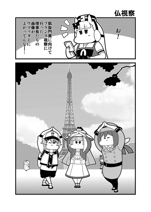 佐岳 