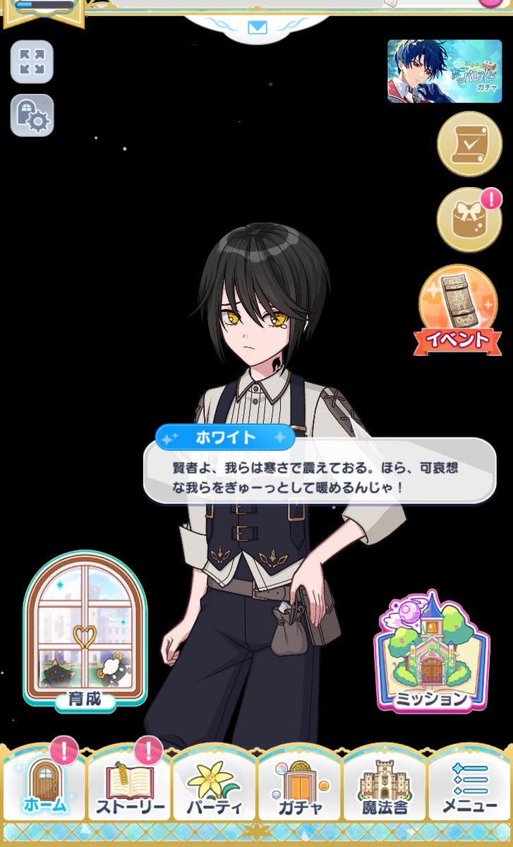 うおぉ背景BWなってびっくりした🤣 