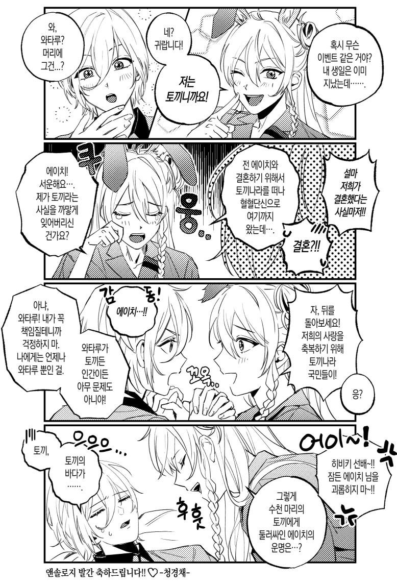 청경채 tweet media